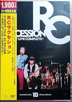 Amazon.co.jp: RCサクセション 忌野清志郎 SUMMER TOUR '83 渋谷